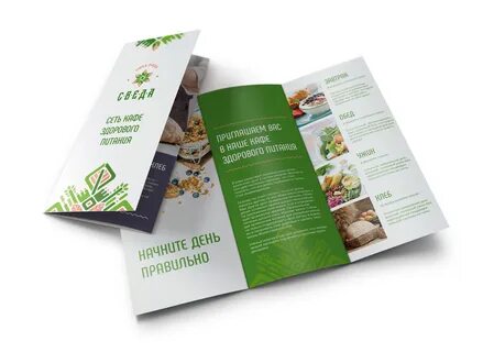 Рекламный буклет продукции