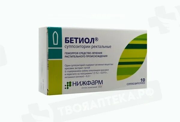 Свечи от шишек при геморрое недорогие. Бетиол n10 супп. бетиол супп.рект. n10. бетиол суппозитории ректальные. ректальные свечи от геморроя.