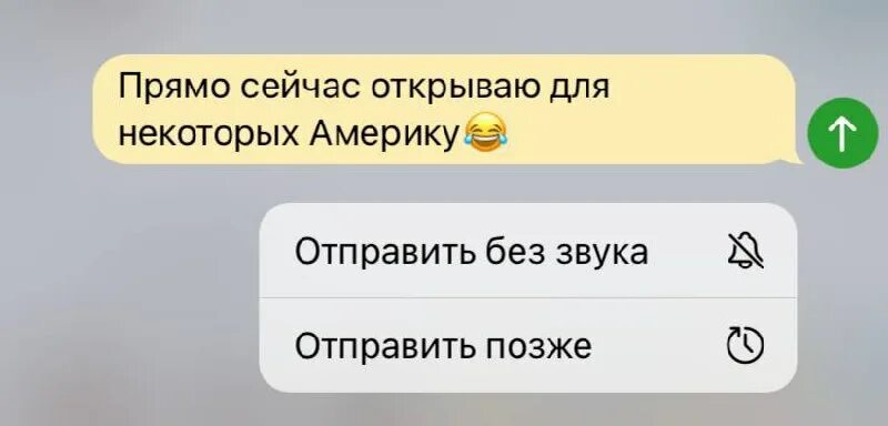 бушующий мир телеграмм