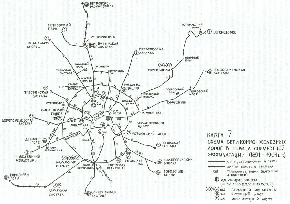 Общественный транспорт московской области маршруты. Схема сети конно-железных дорог. Московская железная дорога схема. Карта схема Московской железной дороги. Карта ЖД путей Московской области.