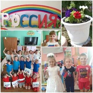 125 детский