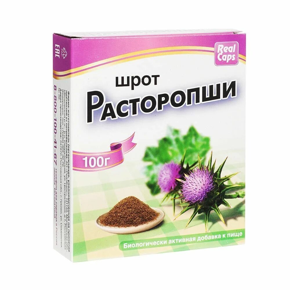 Расторопша для желчного
