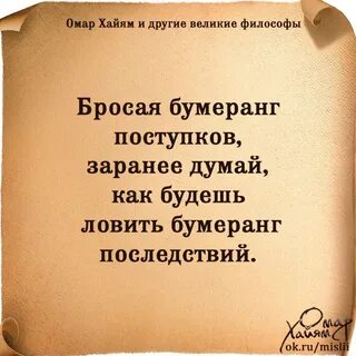 Из которого придется