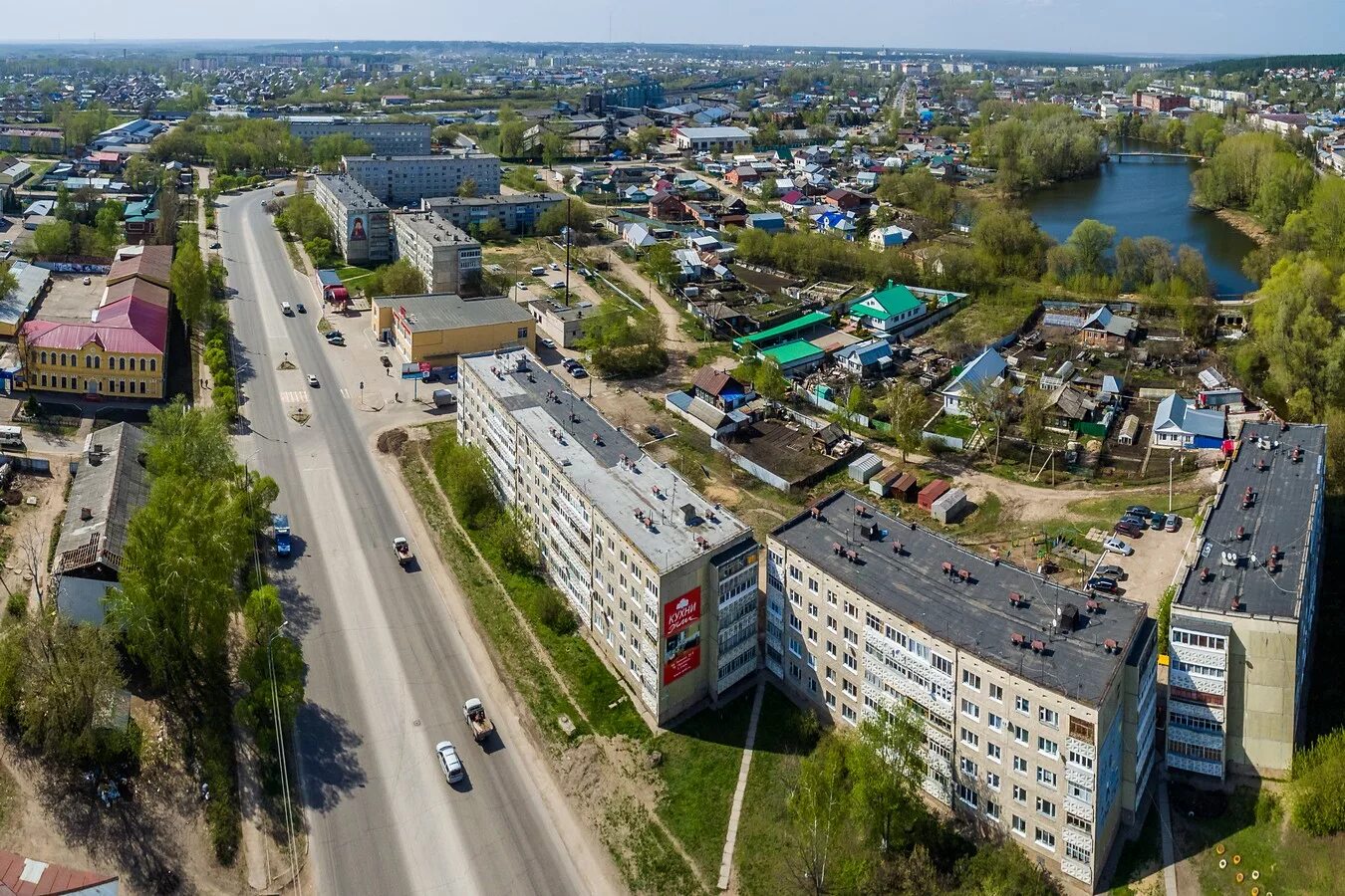 площадь города димитровграда ульяновской области. панорама димитровграда. димитровград ульяновская область. димитровград центр города. димитровград численность населения 2023.