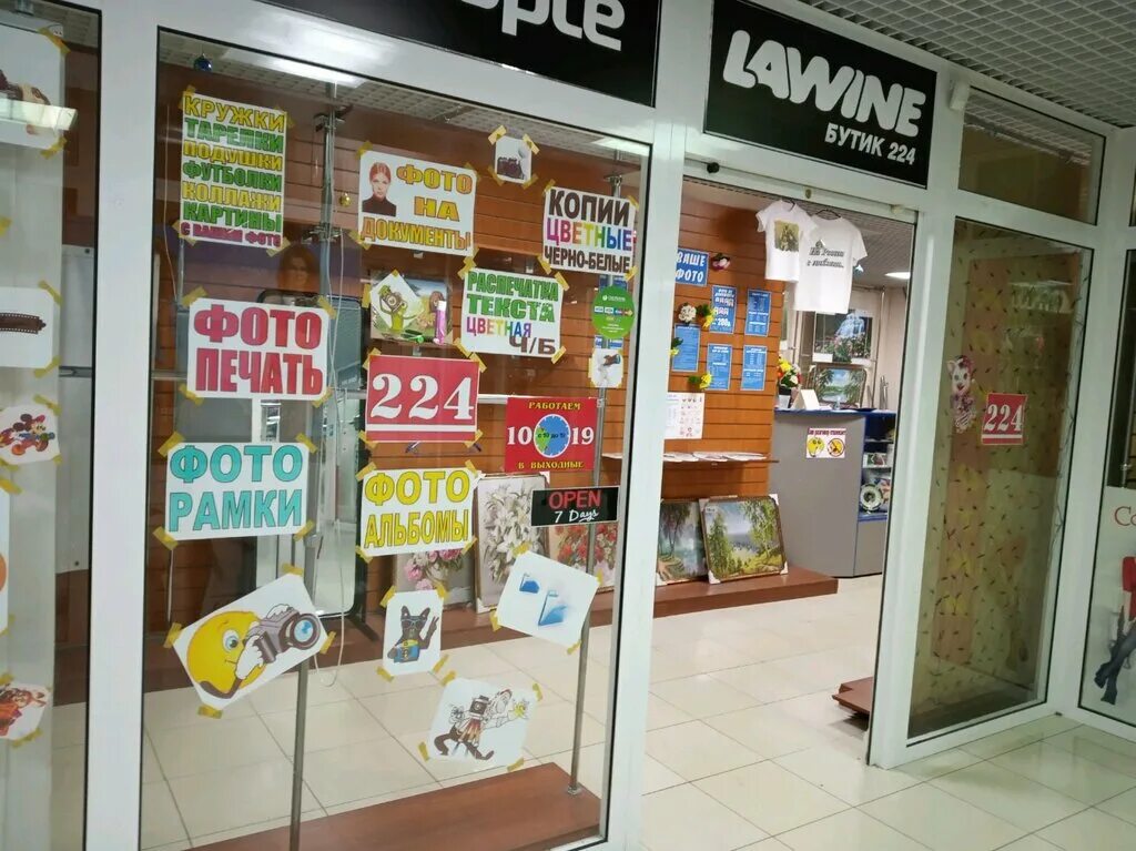 Офисмаг копицентр. Копицентр тула. Ул мира 60 тула. Копицентр тула. Тула копировальный центр мира 62.