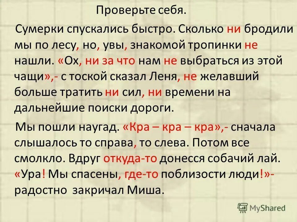 Сколько ни уговаривай
