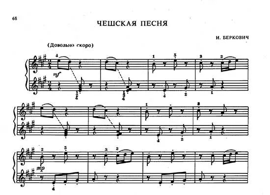 Беркович паганини. Вариации на тему Паганини Беркович. Ноты Паганини Беркович. Беркович вариации Ноты для фортепиано.