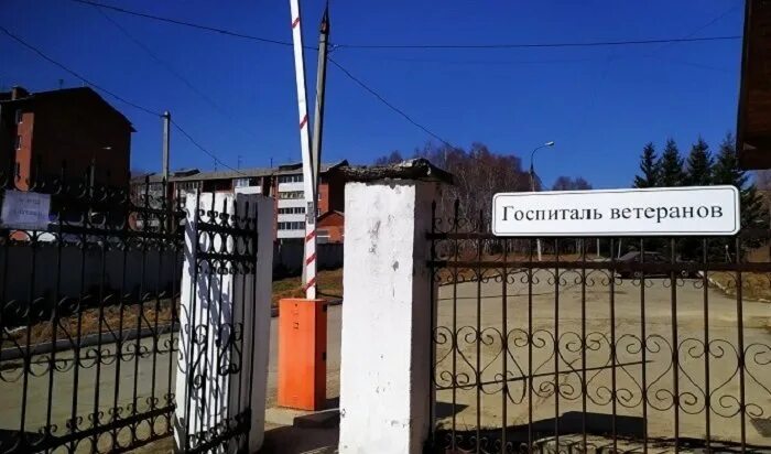 Госпиталь ветеранов на гоголя нижний. Госпиталь для ветеранов труда в Иркутске.