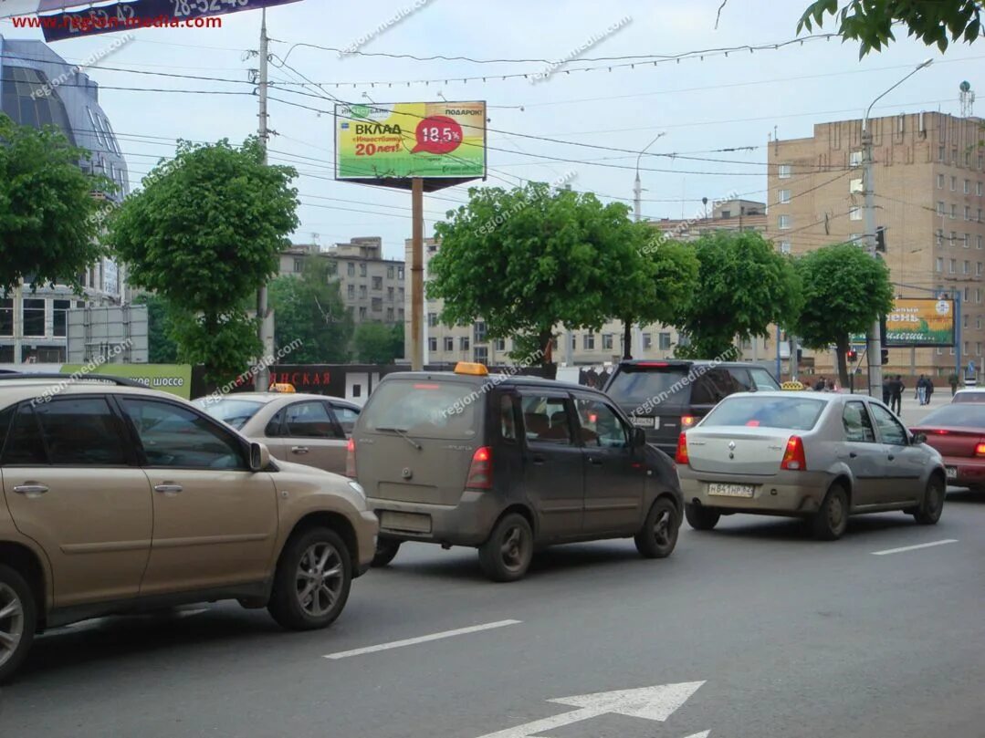 , 54, рязань. Ресторан есенин рязань. Первомайский проспект 54. Амакс конгресс-отель 4* рязань. Первомайский проспект 54 рязань.