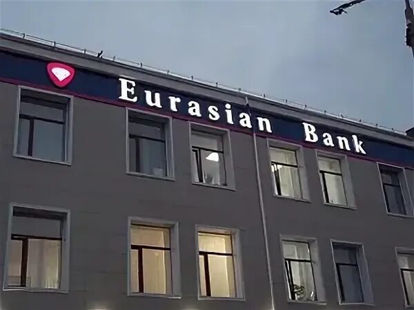 Сана костанай