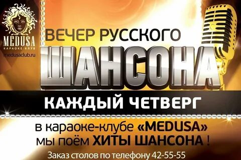 Русский танцевальный шансон 2024
