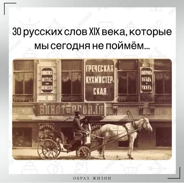 Слова 19 20 века