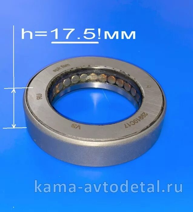 Как снять опорный подшипник камаз ТО передней оси. КАМАЗ, 9,9 л, 2006 года своими руками DRIVE2
