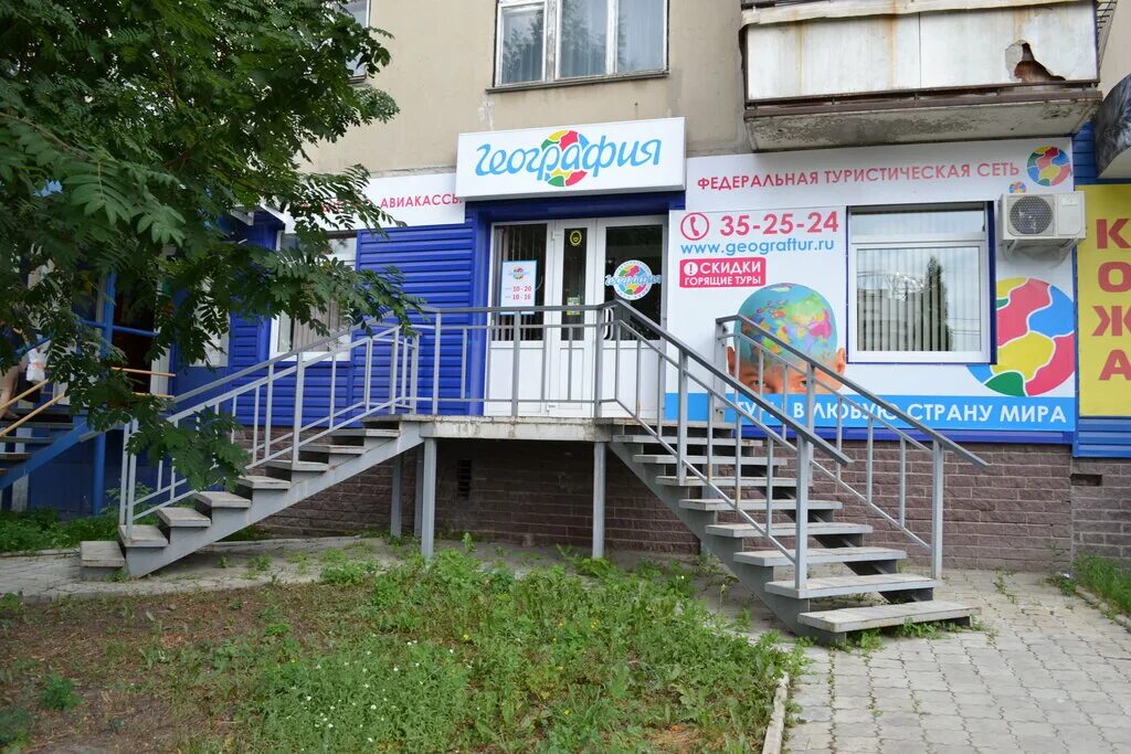 ул. коммунистический проспект, 10. уральская 64 екатеринбург магазин. мужская одежда, екатеринбург, проспект космонавтов. детский мир гринвич.