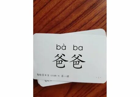 Easy chinese 2