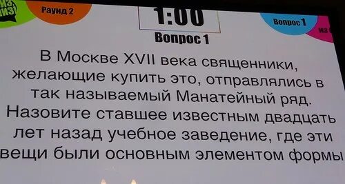 "На каждый Квиз кричите Плиз"): nastyono4ka - ЖЖ