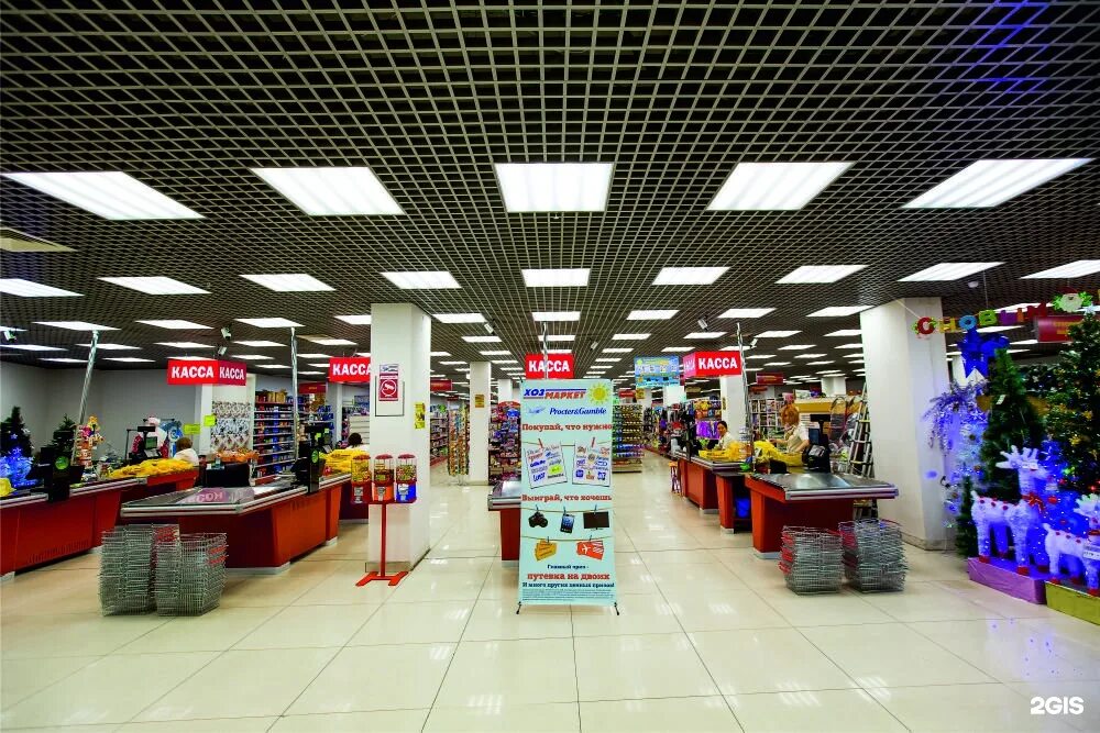 магазин хозмаркет якутск. хозмаркет баннер. хозмаркет сайт каталог якутск. хозмаркет интернет магазин. хозмаркет логотип.