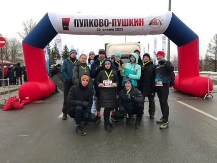 Пулково пушкин