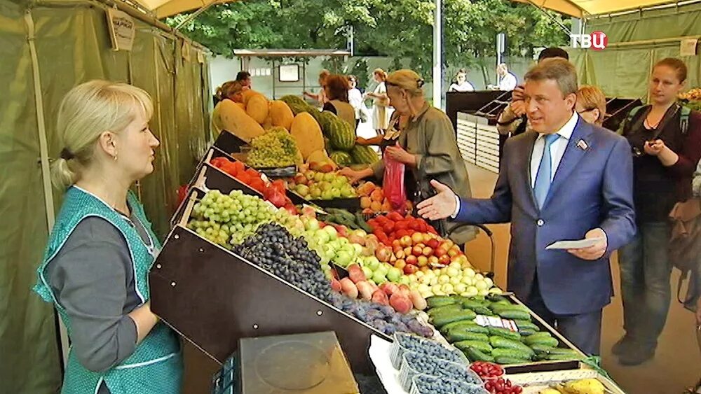 ГБУ московские ярмарки. Межрегиональная ярмарка выходного дня. Межрегиональная ярмарка Москва. Московские ярмарки выходного дня