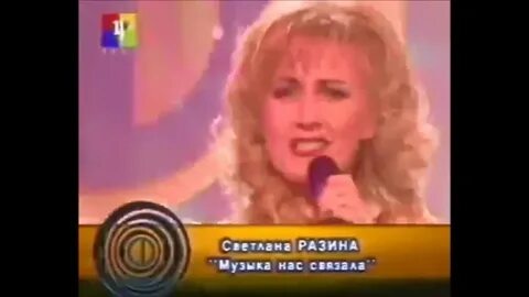 Музыка нас связала твц