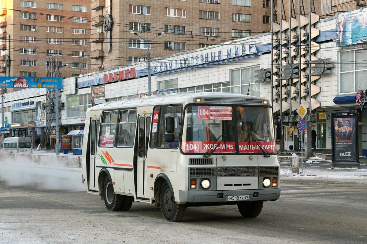 ПАЗ 32054 Архангельск. ПАЗ Архангельск 104. Пазик автобус Архангельск. ПАЗ (АК 028 23).