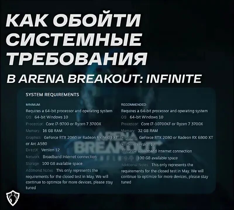 Arena breakout infinite как поменять сервер. Arena breakout infinite как поменять сервер