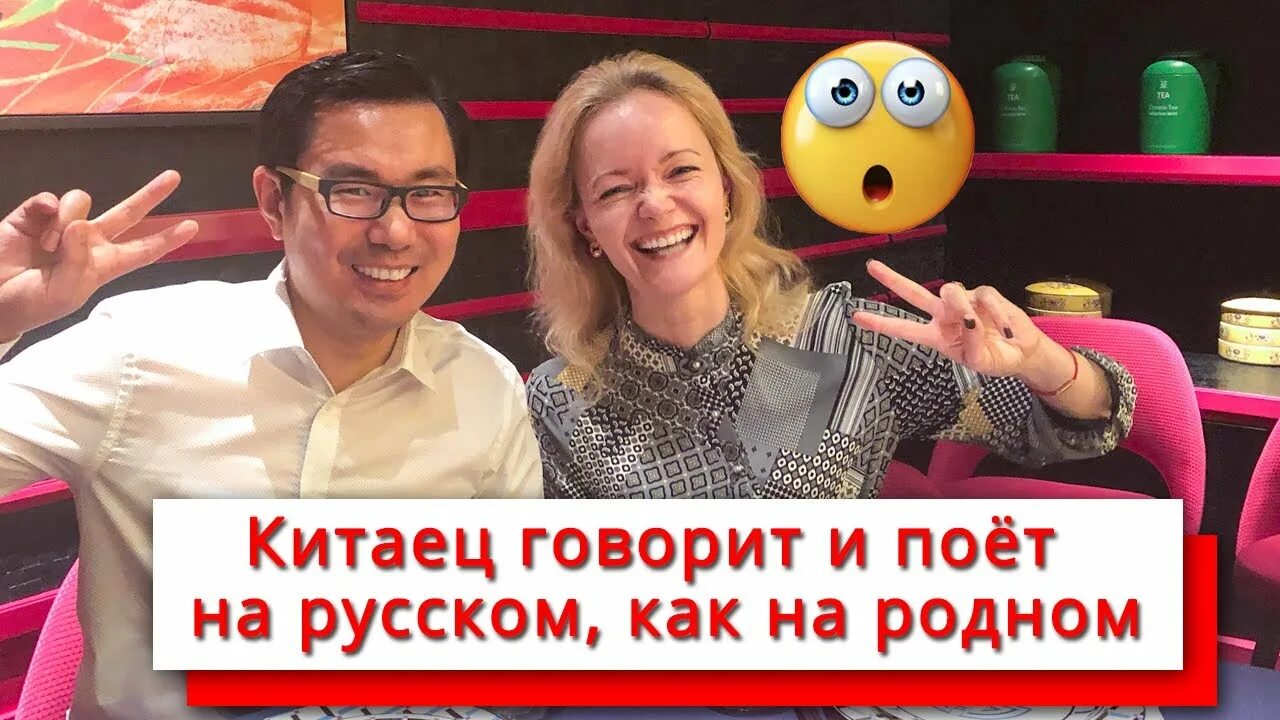 Песенка про китайцев смешная. Китаец поет. Китаец который поет женским голосом. Песня про китайцев. Как петь на китайском.