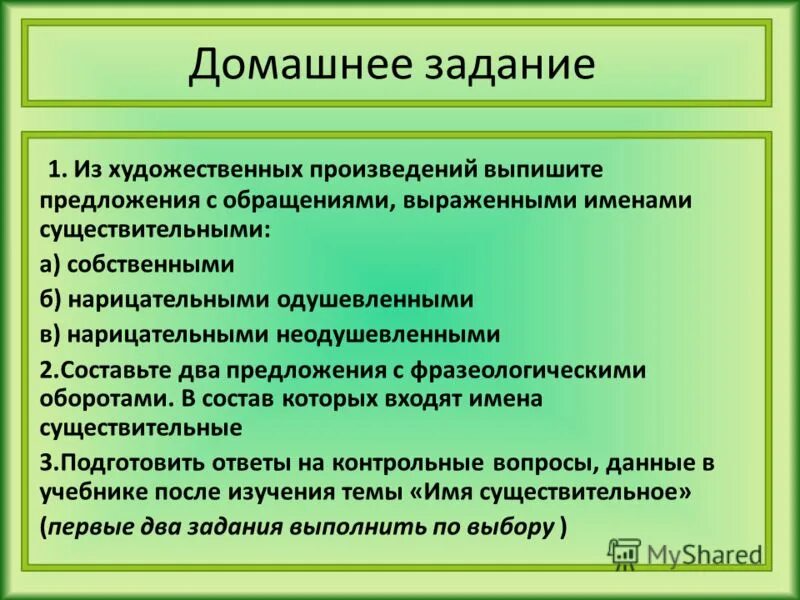 Выпишите из произведений художественной и публицистической литературы