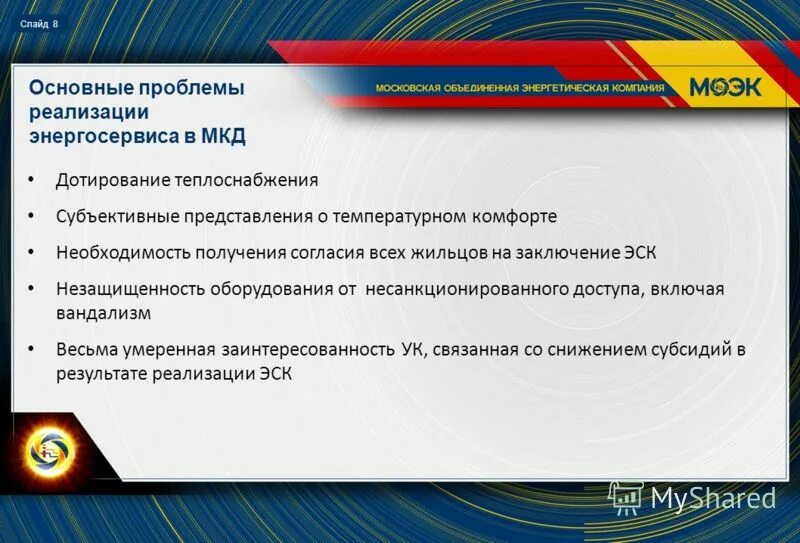Трудности при дотирование. Дотирование новых разработок. Дотации примеры. Трудности при дотирование. Инструменты косвенного воздействия государства на рынок.
