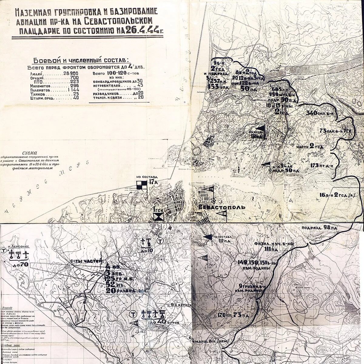 Военные карты крым. Схема штурма Севастополя 1944. Оборона Севастополя 1944 карта. Штурм Севастополя 1944 карта. Штурм Севастополя в мае 1944 года.