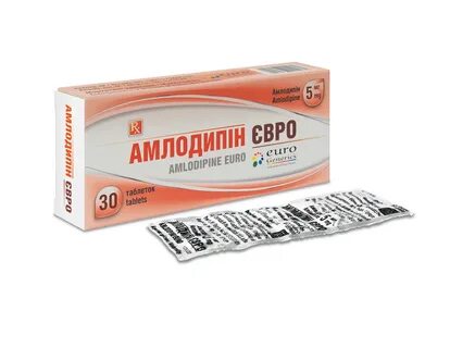 Амлодипин отзывы врачей
