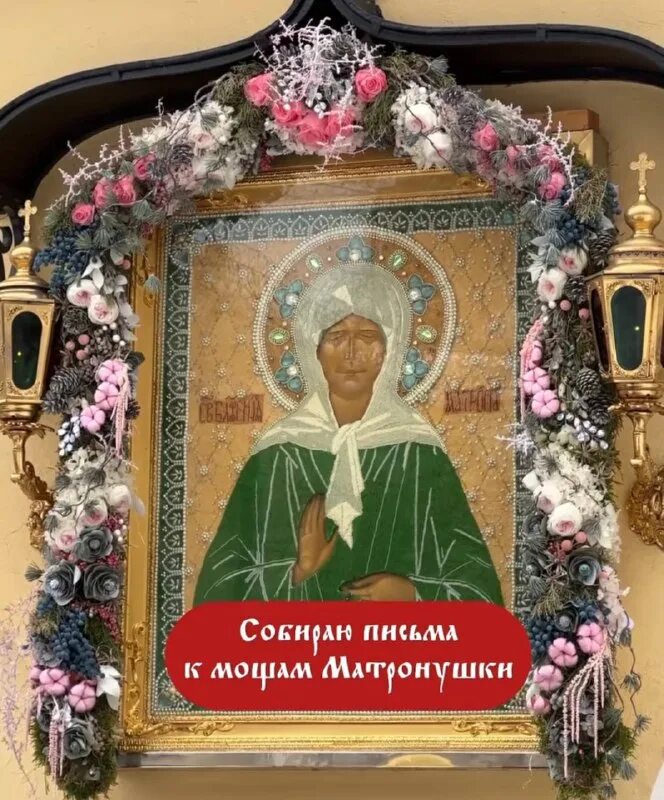 мощи матроны в пензе 2023. матрона в пензе. мощи матроны в пензе 2023. мощи матроны московской пенза 2021. покровский монастырь мощи матроны.
