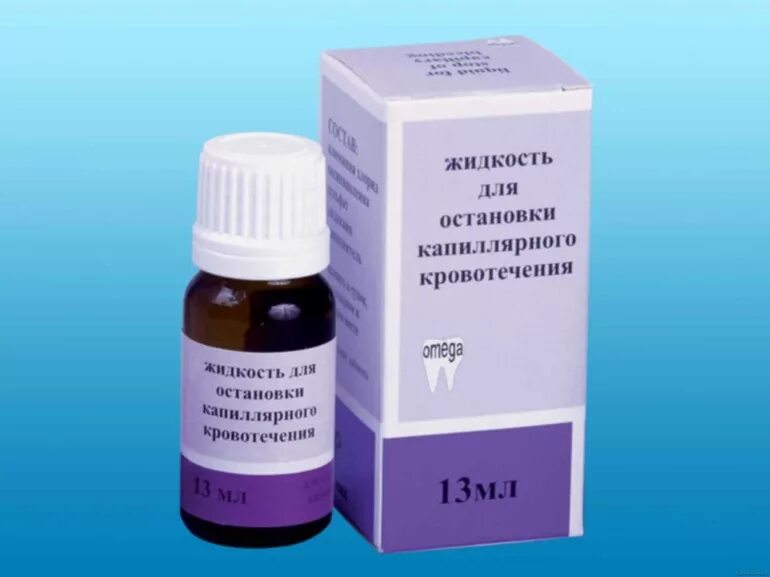 Кровь ост. Капли от кровотечения. Препараты останавливающие кровотечение. Для остановки носового кровотечения капли. Капли для остановки кровотечения из носа.