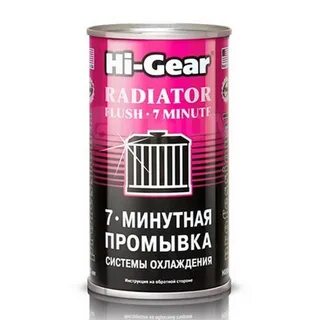 Отзывы о промывке системы