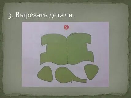 Африканская саванна технология 2 класс презентация