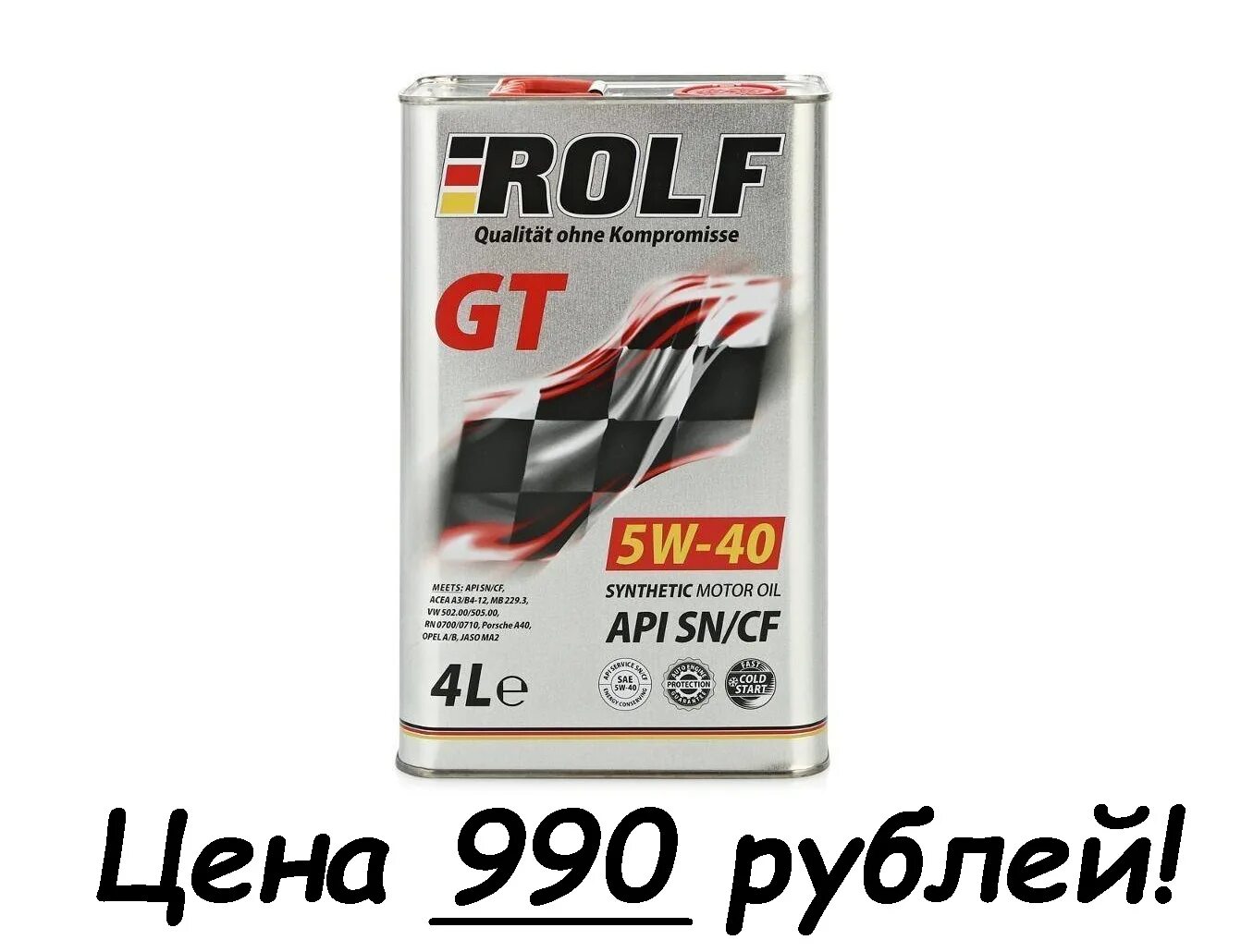 Rolf gt 5w-40. Rolf gt 5w40 4л. Моторное масло РОЛЬФ 5w40 синтетика. Rolf gt SAE 5w-40. Масло моторное 5w40 api sn cf