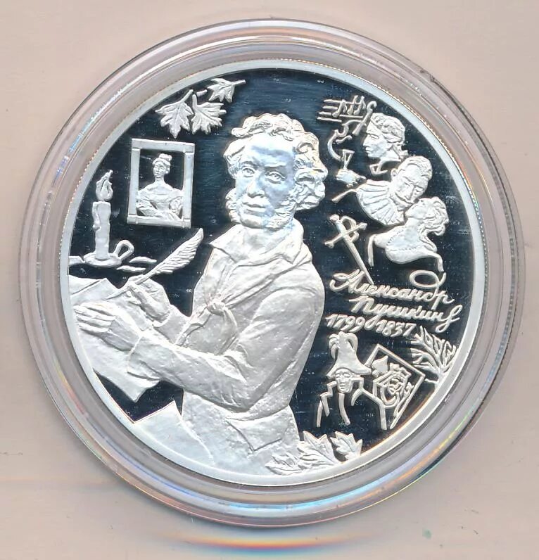 Пушкин 200 лет со дня. Золотая монета 200 лет пушкину. Пушкин 200 лет со дня. 200 лет со дня рождения. Памятная золотая медаль пушкин.