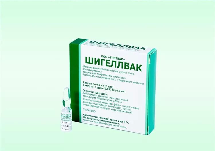 Бактериофаг диагностический дизентерийный флекснера. Шигеллез вакцинация схема вакцинации. Прививка против дизентерии зонне. Бактериофаг дизентерийный поливалентный микробиология. Фуразолидон фото.
