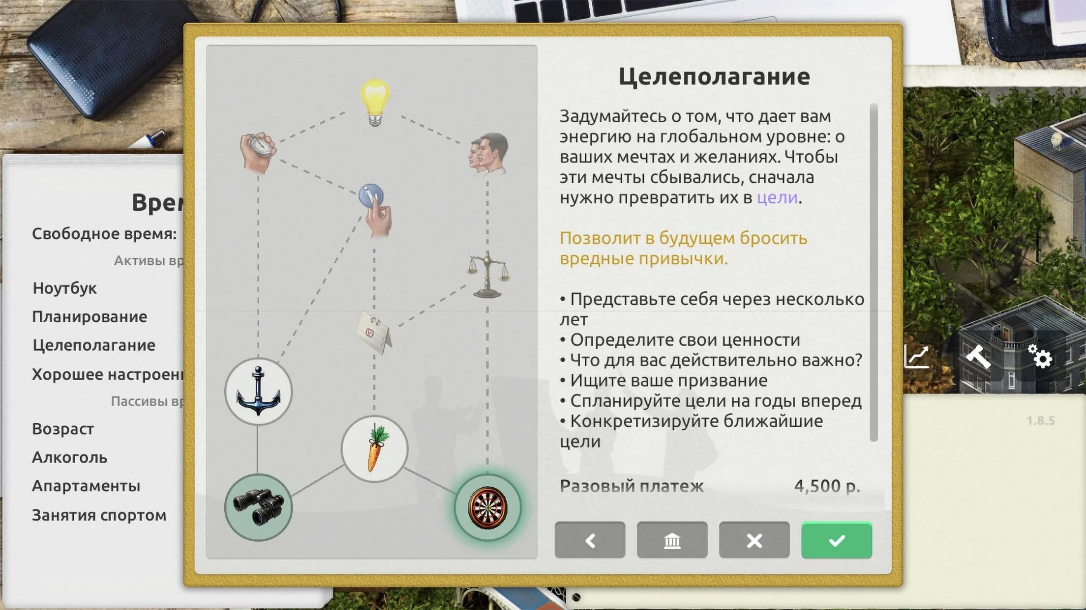 Программа время деньги. Timeflow тайм менеджмент. время деньги игра настольная. настольная игра тайм менеджмент. тиме флоу игра.