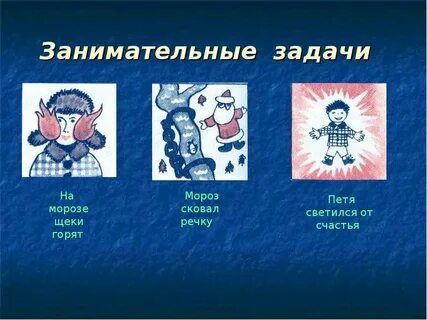 К чему горя щеки