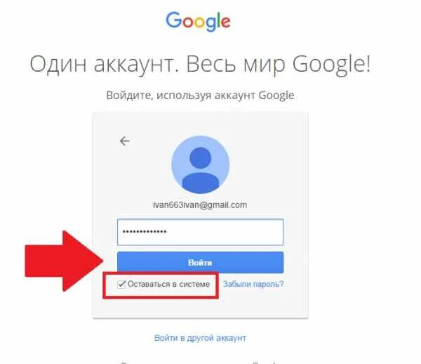 Почта электронная войти моя страница gmail com. Почта от гугл. Электронная почта com. Электронная почта гугл вход. Вход в почту гмайл.