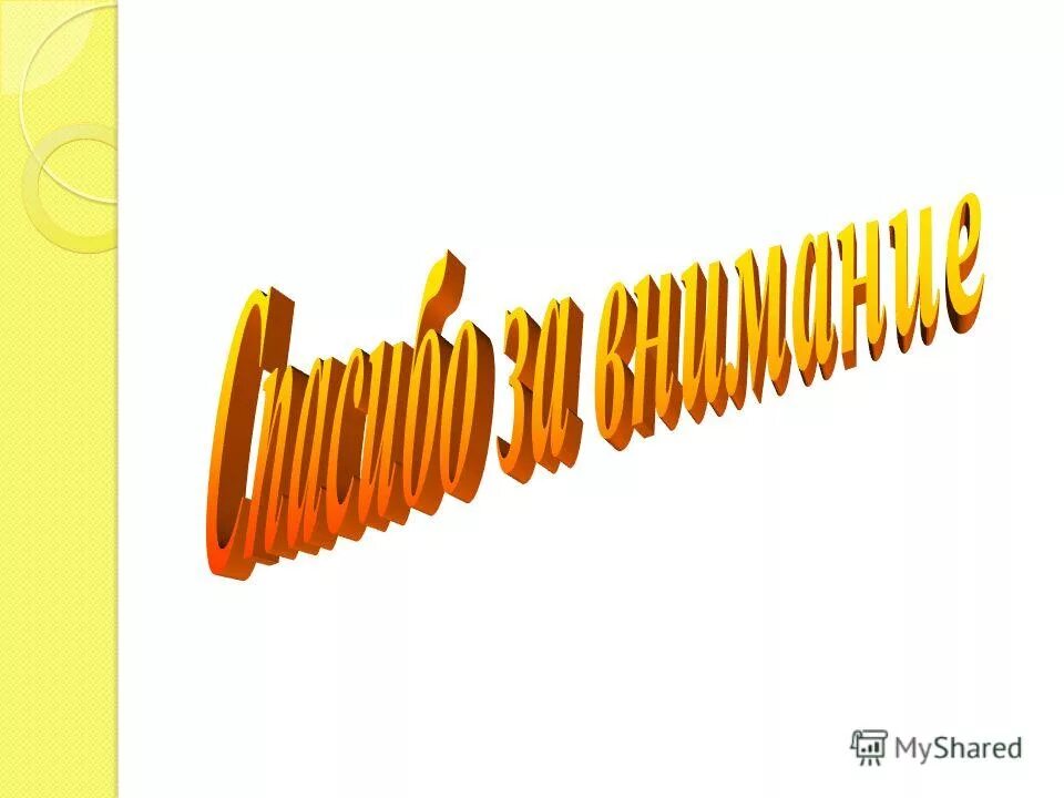 Лучший учитель предметник. Морозова наталья владимировна асоу. Лучший учитель предметник. Конкурс учителя предметники. Логотип конкурса лучший учитель предметник.