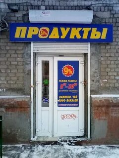 Продукция самары