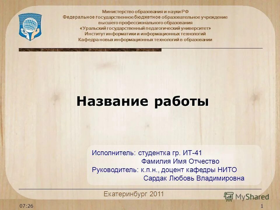 фамилия магазин реклама. магазин фамилия касса. работа екатеринбург фамилия. фамилия магазин. фамилия магазин екатеринбург каталог одежды.