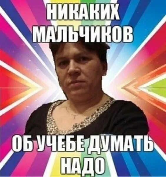 Никаких больше вечеринок. Смешные планы на выходные. Самый лучший план пофиг на месте разберемся. Никаких мальчиков. Какие планы на выходные картинки.