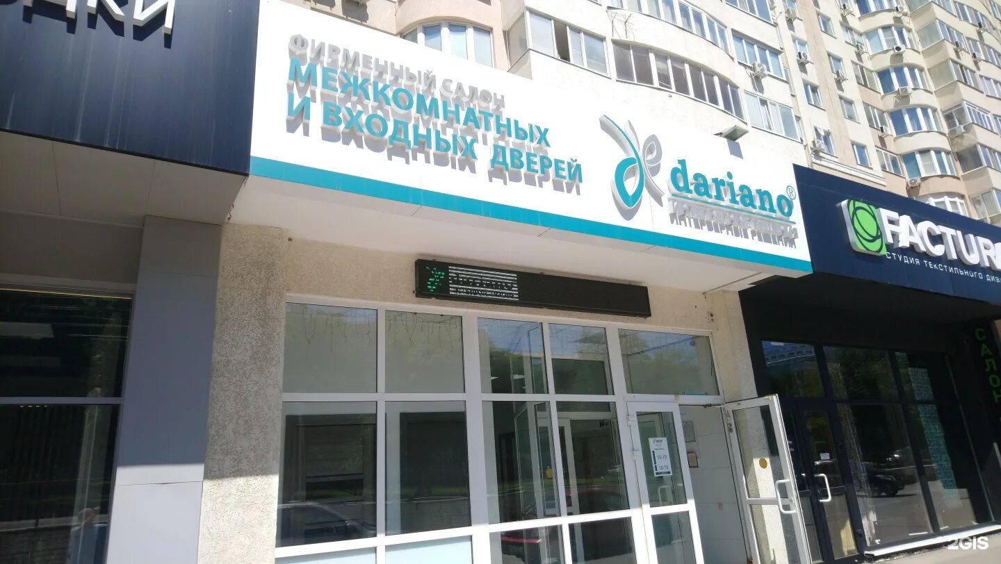 Фото: Siberian Wellness, фитопродукция, бады, ул. Кураева, 4, Пенза - Яндекс Кар