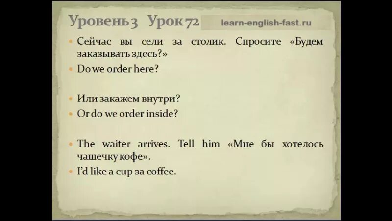 Пимслера для русскоговорящих 90. Метод Пимслера. Методика Пимслера английский. Американский английский по методу доктора Пимслера. Пимслер немецкий тексты уроков.