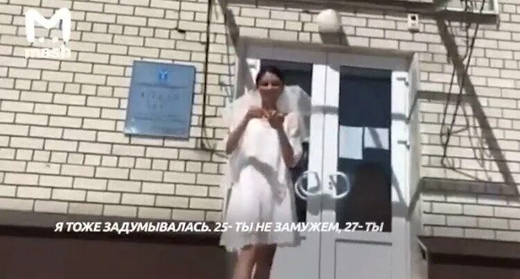 17 девушка вышла замуж. Девушка вышла замуж за себя. надя ермакова выходит замуж 2025. домбаева вышла замуж. бахметьева сбежала со свадьбы.