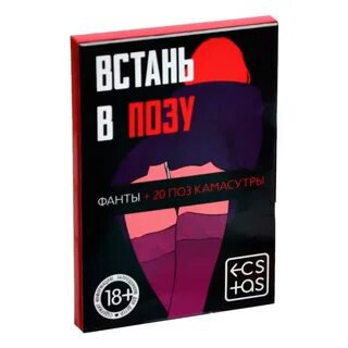Фанты для пары