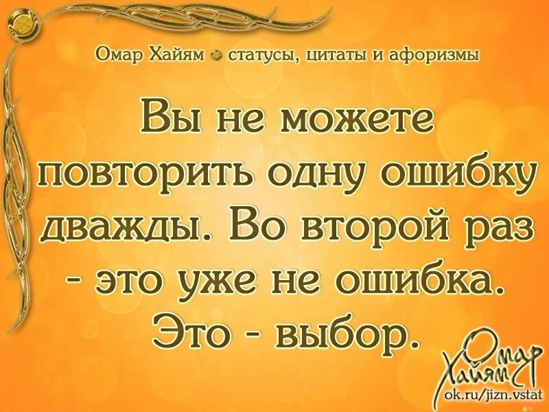 мудрые высказывания о жизни. цитаты про дружбу. высказывания о дружбе. друзья умные мысли. цитаты про друзей и дружбу.
